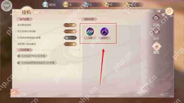完美世界诸神之战挂机技能设置攻略  第5张