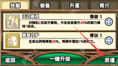 魔法祈幻界资源怎么获得-魔法祈幻界新手资源获取攻略  第3张