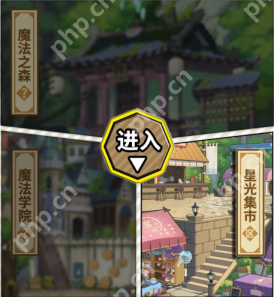 魔法祈幻界资源怎么获得-魔法祈幻界新手资源获取攻略  第6张