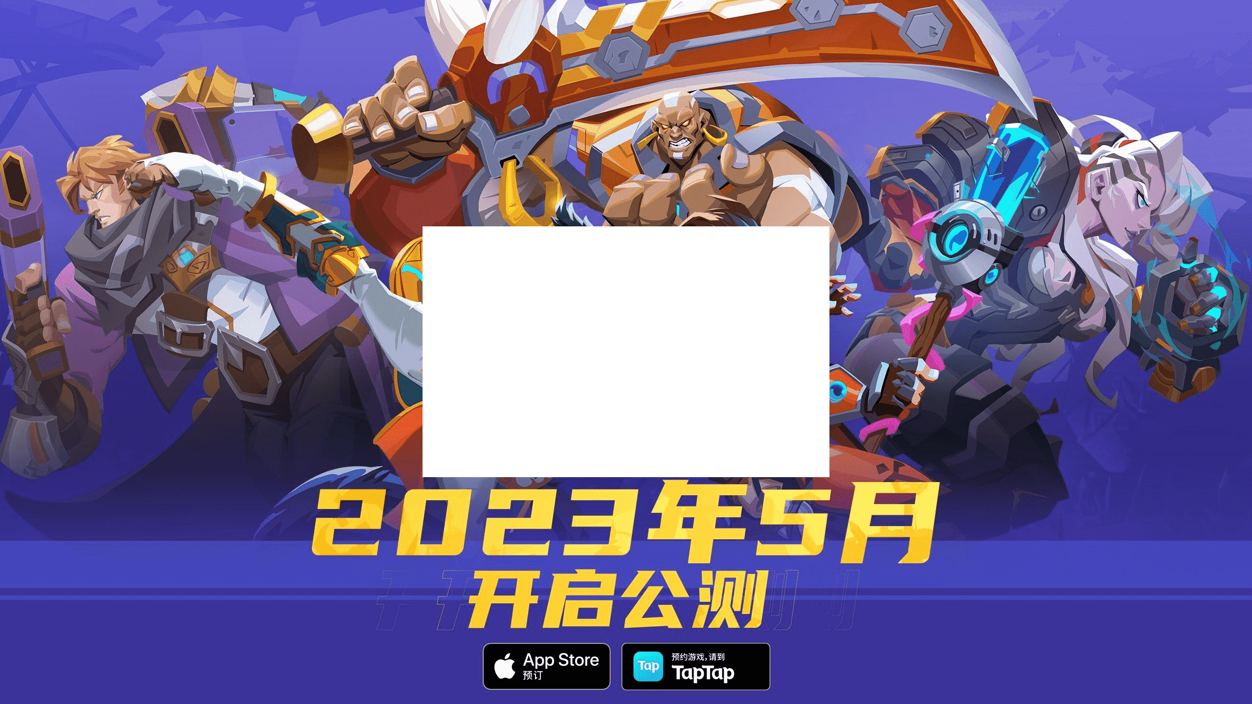 《火炬之光：无限》双端预约正式开启！国服将在今年5月迎来公测！  第1张