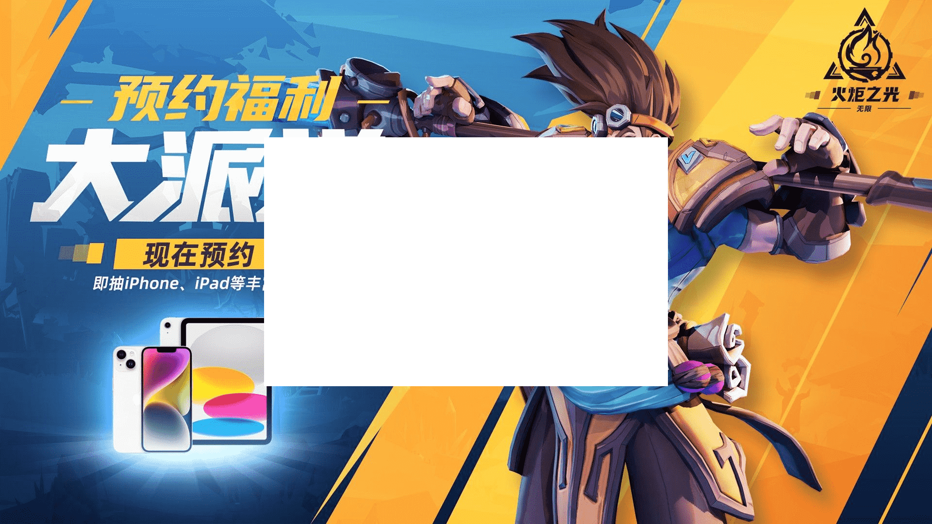 《火炬之光：无限》双端预约正式开启！国服将在今年5月迎来公测！  第3张