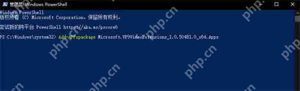 卧龙苍天陨落打开黑屏问题解决办法  第2张