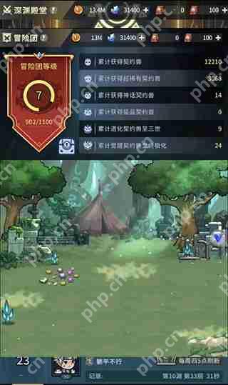 提灯与地下城新区体力分配攻略  第1张