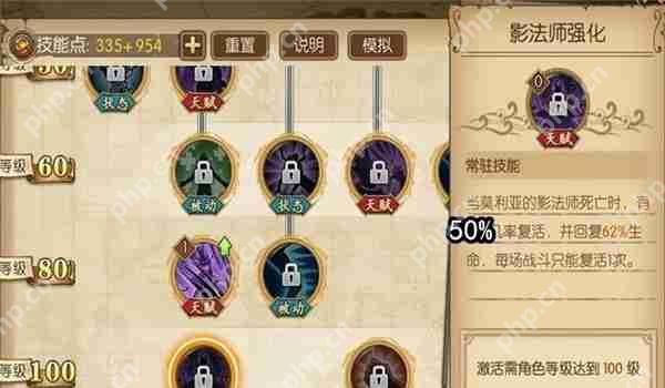 航海王燃烧意志莫利亚晋升攻略  第3张