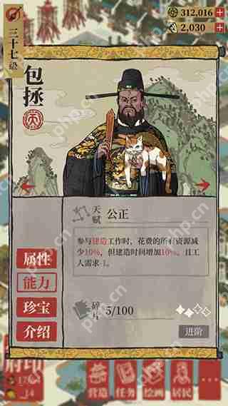 江南百景图天级人物排行攻略  第6张
