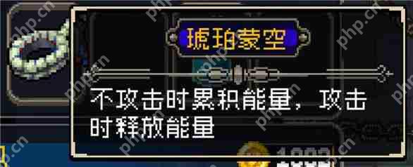 战魂铭人琥珀蒙空合成方法介绍  第1张