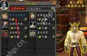 魔兽世界中霍利的香辣椒玩具如何获取-魔兽世界怎样得到霍利的香辣椒玩具  第1张