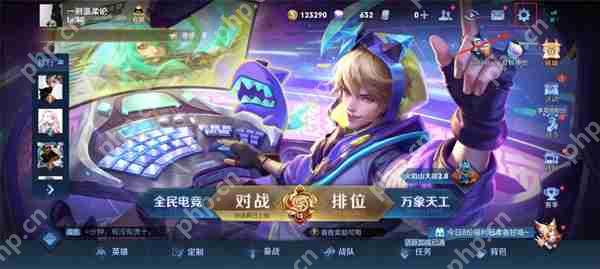 王者荣耀对战记录隐藏攻略  第3张