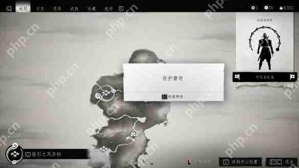 对马岛之魂导演剪辑版海洋守护者购买位置  第7张