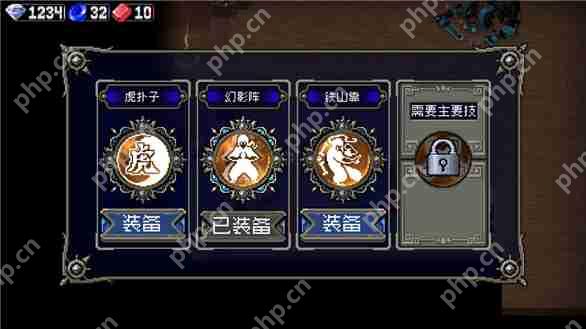 战魂铭人权虎鹰吸血流怎么打  第1张