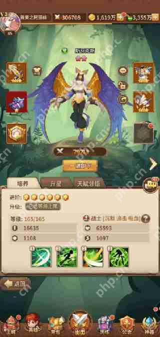 闪烁之光前期阵容搭配  第2张