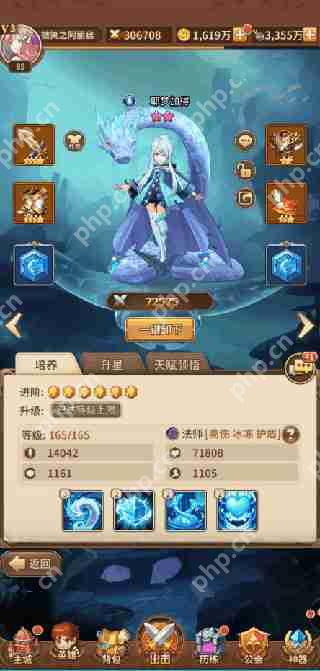 闪烁之光前期阵容搭配  第1张