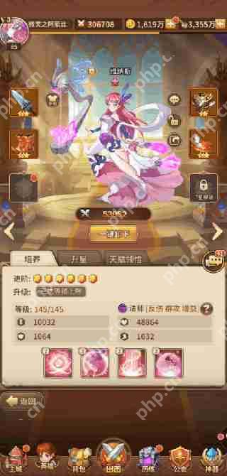 闪烁之光前期阵容搭配  第3张