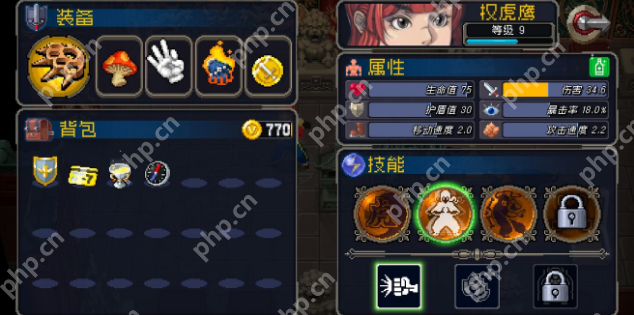 战魂铭人幻影流权虎鹰攻略  第2张