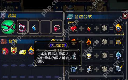 战魂铭人火焰拳套获取  第2张