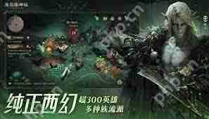 龙息神寂哪个区人数最多-龙息神寂人最多的区是哪个  第1张