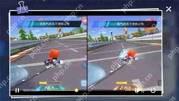 跑跑卡丁车官方竞速版提升速度技巧  第2张