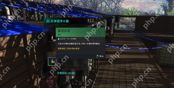 七日世界制酸怎么做  七日世界制酸制作攻略 第5张