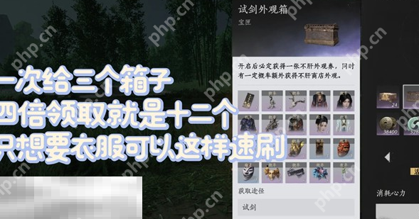 燕云十六声外观券怎么快速获得 不肝外观券速刷攻略  第5张