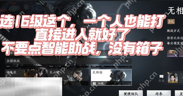 燕云十六声外观券怎么快速获得 不肝外观券速刷攻略  第4张