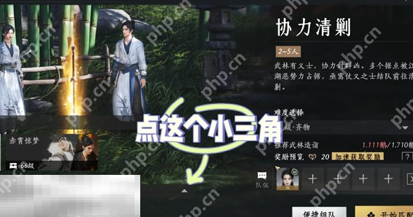 燕云十六声外观券怎么快速获得 不肝外观券速刷攻略  第3张