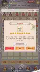 想不想修真青云诀与青云心法哪个好-想不想修真中青云诀和青云心法哪个更值得选择  第1张