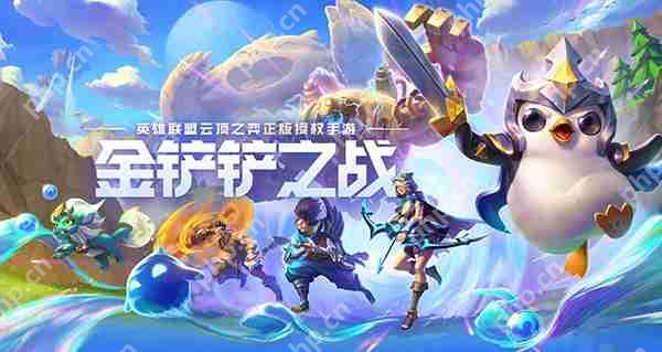 金铲铲之战导入阵容方法攻略  第1张