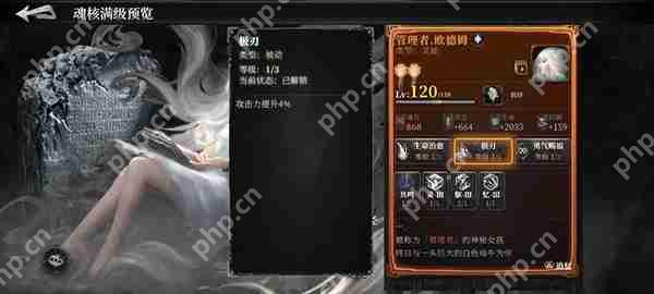 古魂火系版本魂卡搭配攻略  第4张