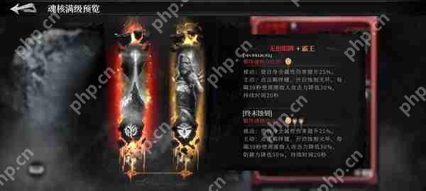 古魂火系版本魂卡搭配攻略  第3张