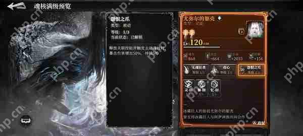 古魂火系版本魂卡搭配攻略  第7张