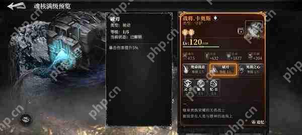 古魂火系版本魂卡搭配攻略  第5张