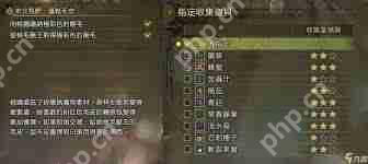 怪物猎人荒野NPC采集委托对照表是什么-怪物猎人荒野NPC采集委托对照表介绍  第1张