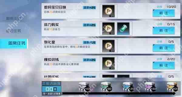 数码宝贝新世纪获取金币攻略  第2张