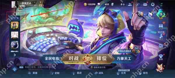 王者荣耀英雄战力查看攻略  第2张