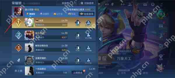 王者荣耀英雄战力查看攻略  第6张