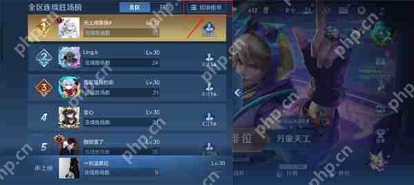 王者荣耀英雄战力查看攻略  第4张