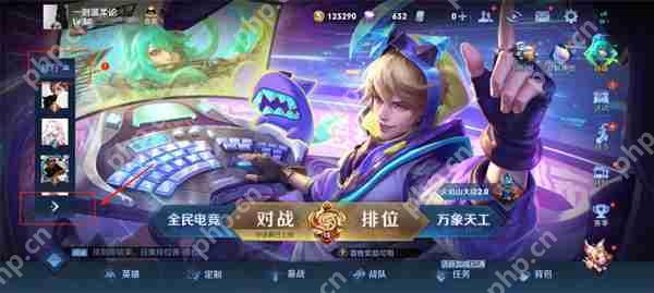 王者荣耀英雄战力查看攻略  第3张