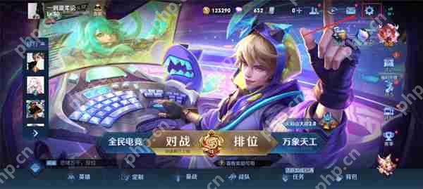 王者荣耀自动拒绝投降开启攻略  第2张