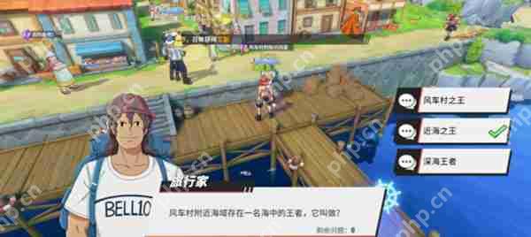 航海王热血航线风车村探索任务完成攻略  第3张