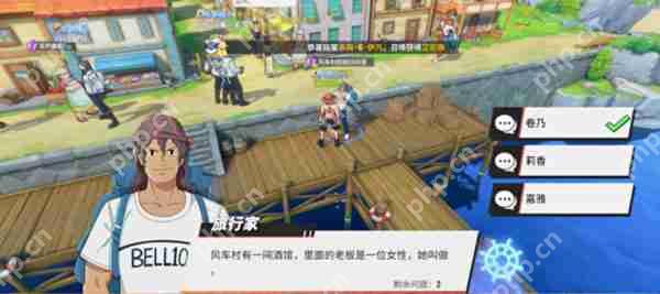 航海王热血航线风车村探索任务完成攻略  第2张