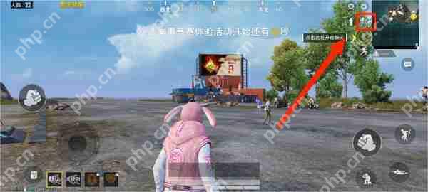 和平精英队友语音屏蔽攻略  第2张