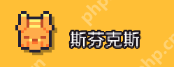 浮岛冒险博物馆物品怎么得-浮岛冒险博物馆物品获取攻略  第9张