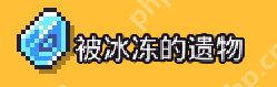 浮岛冒险博物馆物品怎么得-浮岛冒险博物馆物品获取攻略  第7张