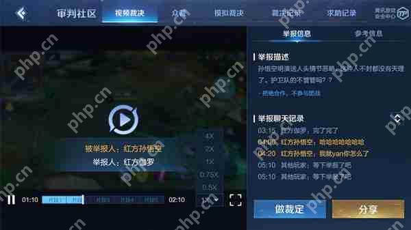 王者荣耀加入鹰眼护卫队攻略  第2张