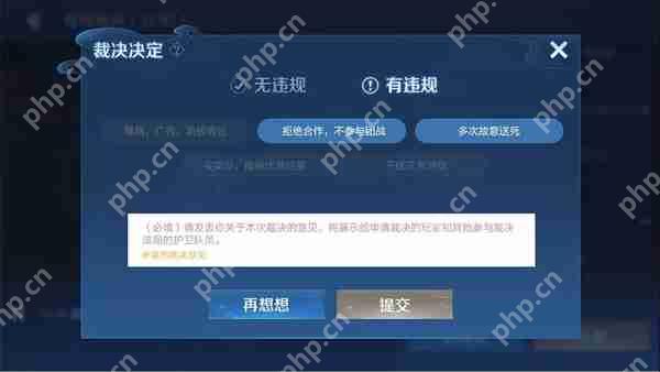 王者荣耀加入鹰眼护卫队攻略  第6张