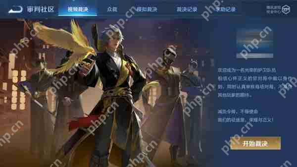 王者荣耀加入鹰眼护卫队攻略  第5张