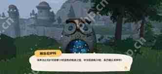 洛克王国世界眠枭庇护所在哪里-洛克王国世界眠枭庇护所位置  第1张