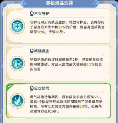 出发吧麦芬忆战回环古塔守卫者打法  第2张