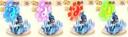 梦幻西游宝宝染色大全2025最新图片-2025梦幻西游宝宝染色图片大全  第1张