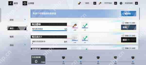 战双帕弥什快速升级攻略  第3张